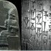 hammurabilaws16 75x75 -  Hammurabi Kanunları .  Orijinal sesinden dinleyin.